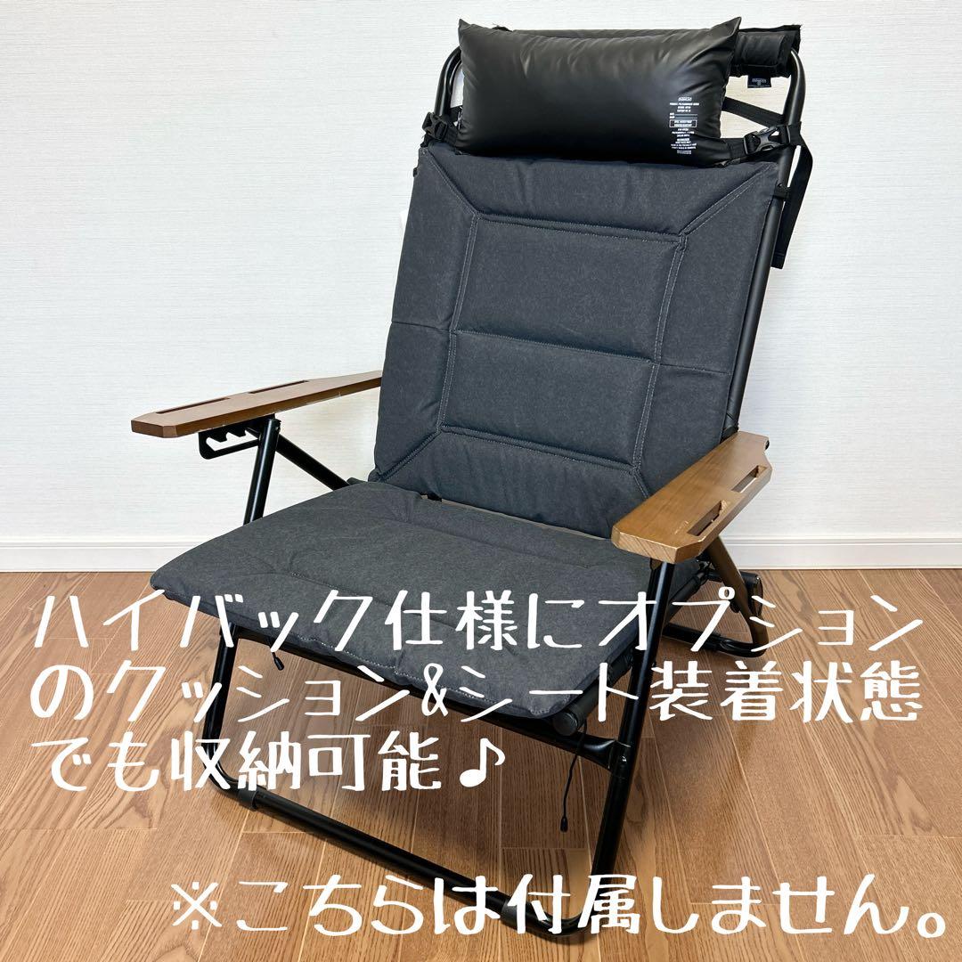 11 アッソブ AS2OV ローバーチェア用収納トートバッグ ケースＤ×2