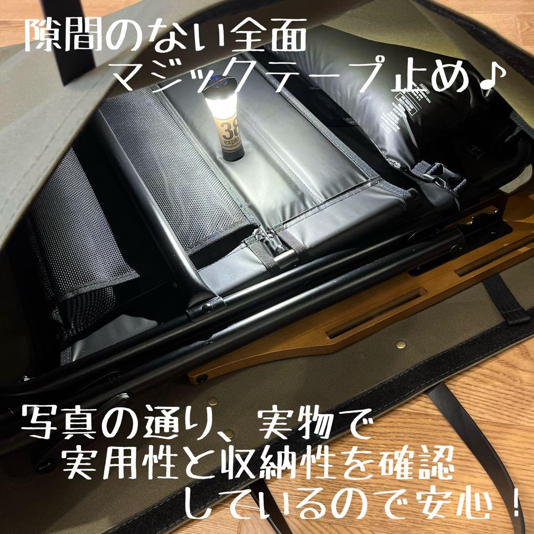 11 アッソブ AS2OV ローバーチェア用収納トートバッグ ケースＤ×2