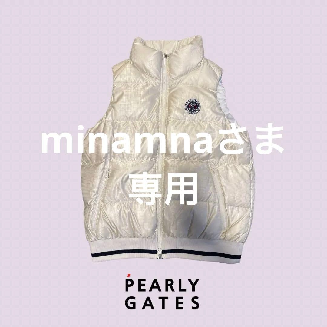 PEARLY GATES ホワイト ダウンベスト サイズ0