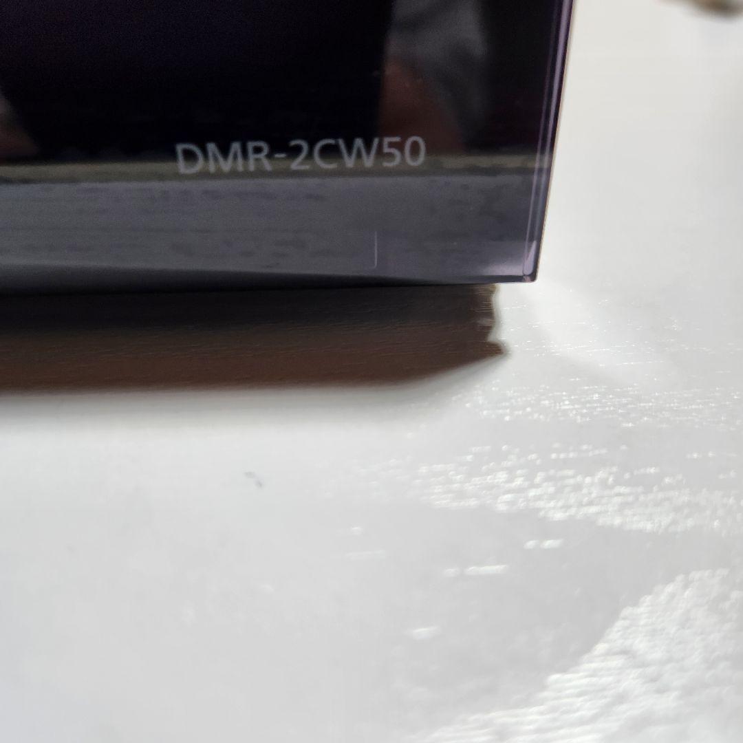 パナソニック DMR-2CW50 ブルーレイディスクレコーダー 2020年製
