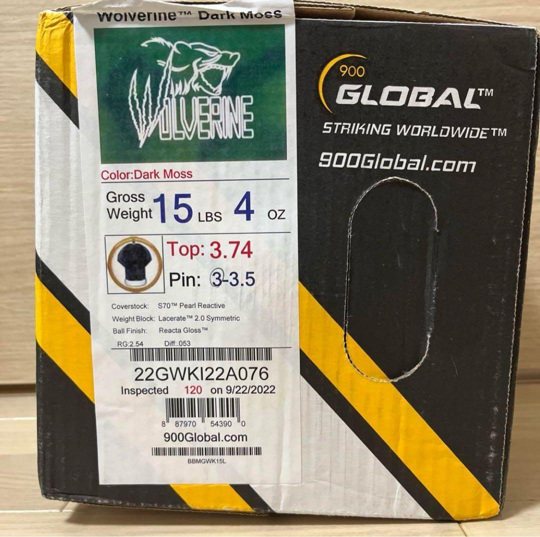 ボウリングボール　ウルバリンダークモス