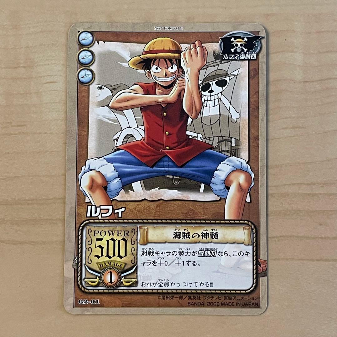 【ワンピース】劇場限定配布カード●非売品