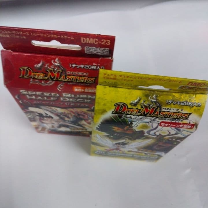 デュエマ スピードバーンハ-フデッキ&アークセラフィムリバーサ－ハ－フデッキ