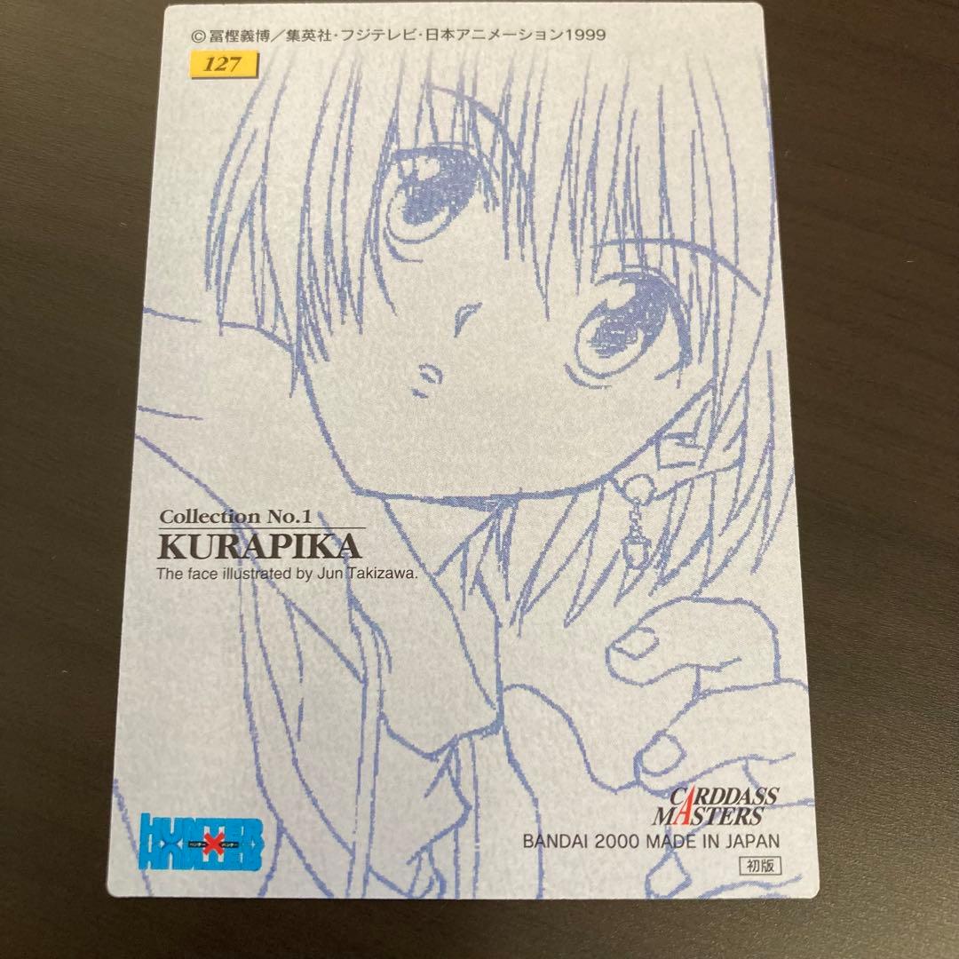 美品 HUNTER×HUNTER カードダスマスターズ クラピカ No.127