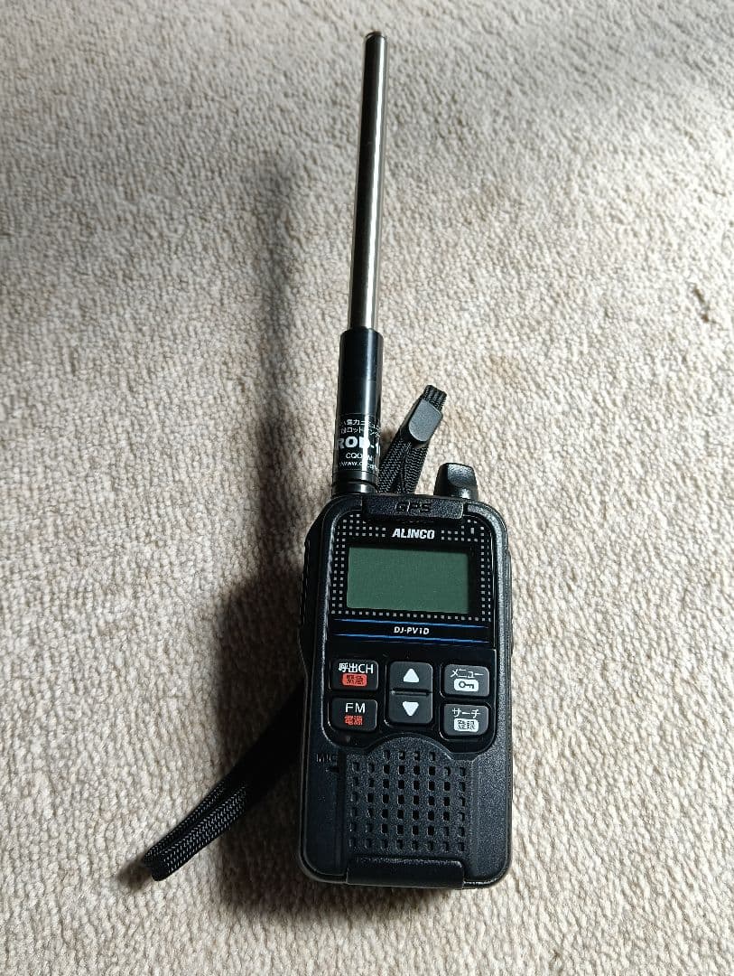 G*Z様 DJ-pv1D　アルインコ　デジタル小電力コミュニティ無線トランシ—バ
