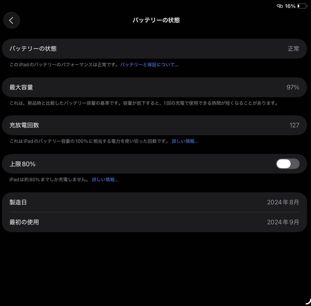 iPad Air M2 11インチ Wi-fi 128GB,ペン一緒(本体のみ)