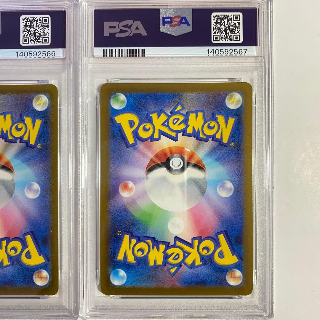 【PSA10】3連番　フシギダネ　ヒトカゲ　ゼニガメ　スペシャルデッキ　AR