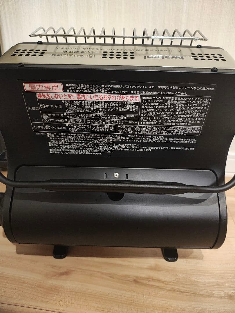 イワタニ カセットガスストーブ　Iwatani CB-CGS-PTB