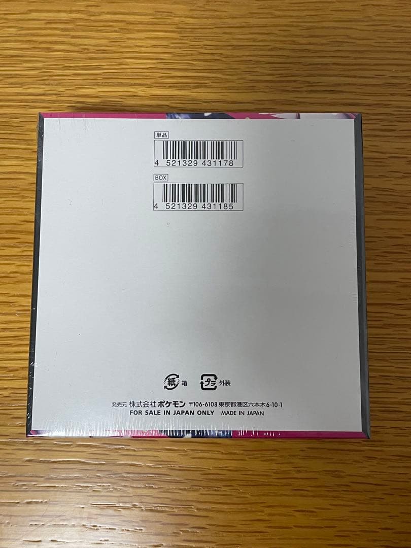 ポケモンカードゲーム MEGA ムニキスゼロ等※説明欄確認必須