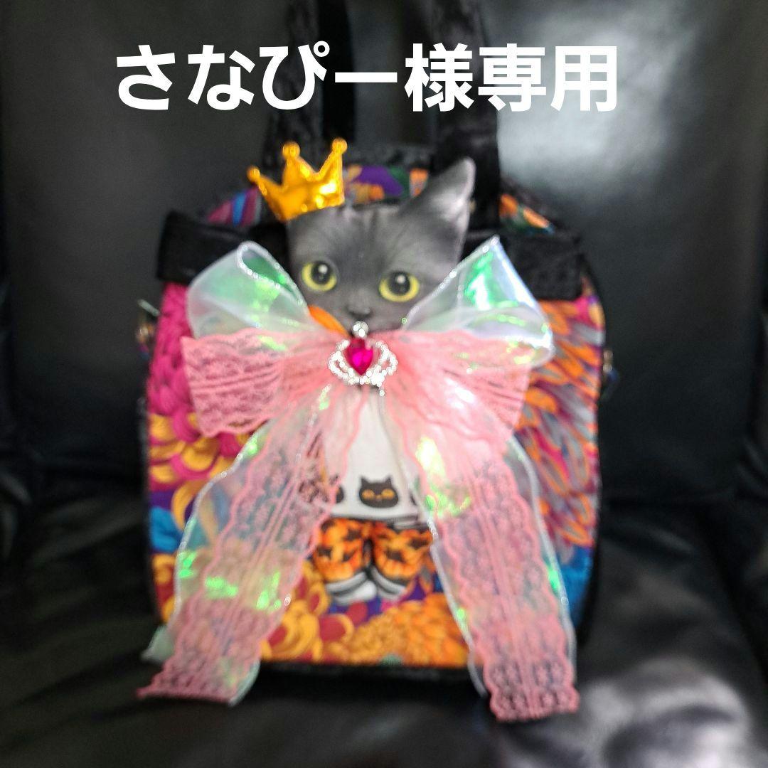 コヤンイサムチョン♥️バッグ2点さなぴー