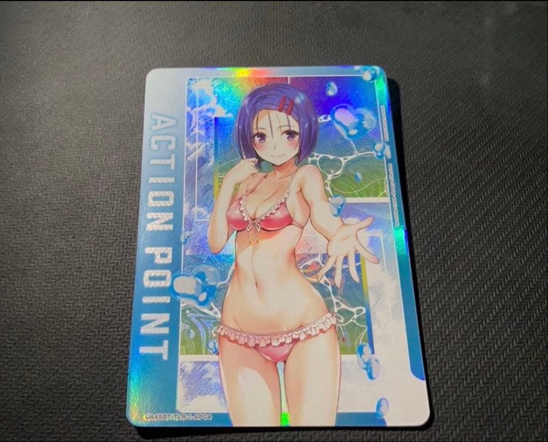 UNION ARENA アクションポイントカード 西連寺春菜