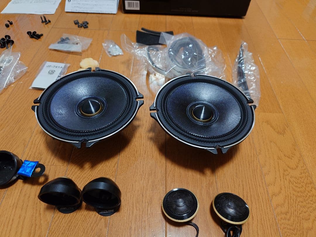 アルパイン X-170S 17cm セパレートスピーカー ウィッシュ用部品付き
