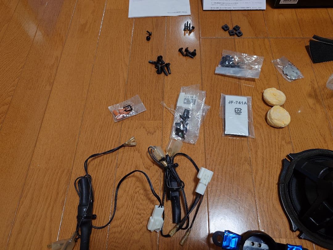 アルパイン X-170S 17cm セパレートスピーカー ウィッシュ用部品付き