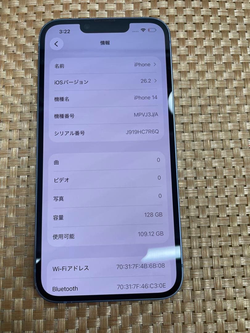 iPhone 14 128 GB ブルーSIMフリー【1907】