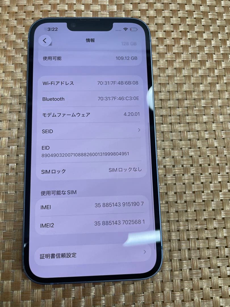 iPhone 14 128 GB ブルーSIMフリー【1907】