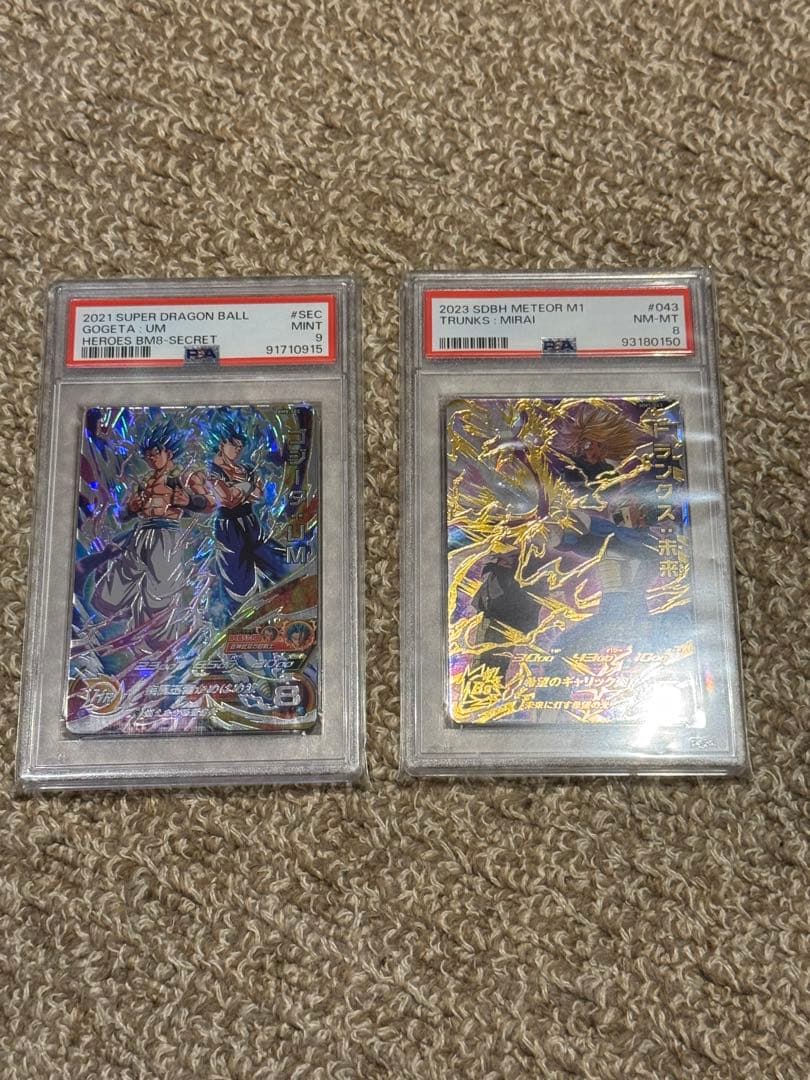 BM8-SEC ゴジータ　MM1-043 トランクス　ドラゴンボールヒーローズ