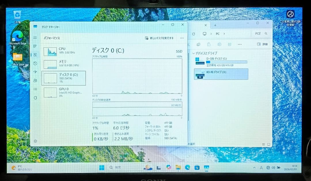 SONY VAIO Corei7 メモリ16GB SSD512GB ブルーレイ