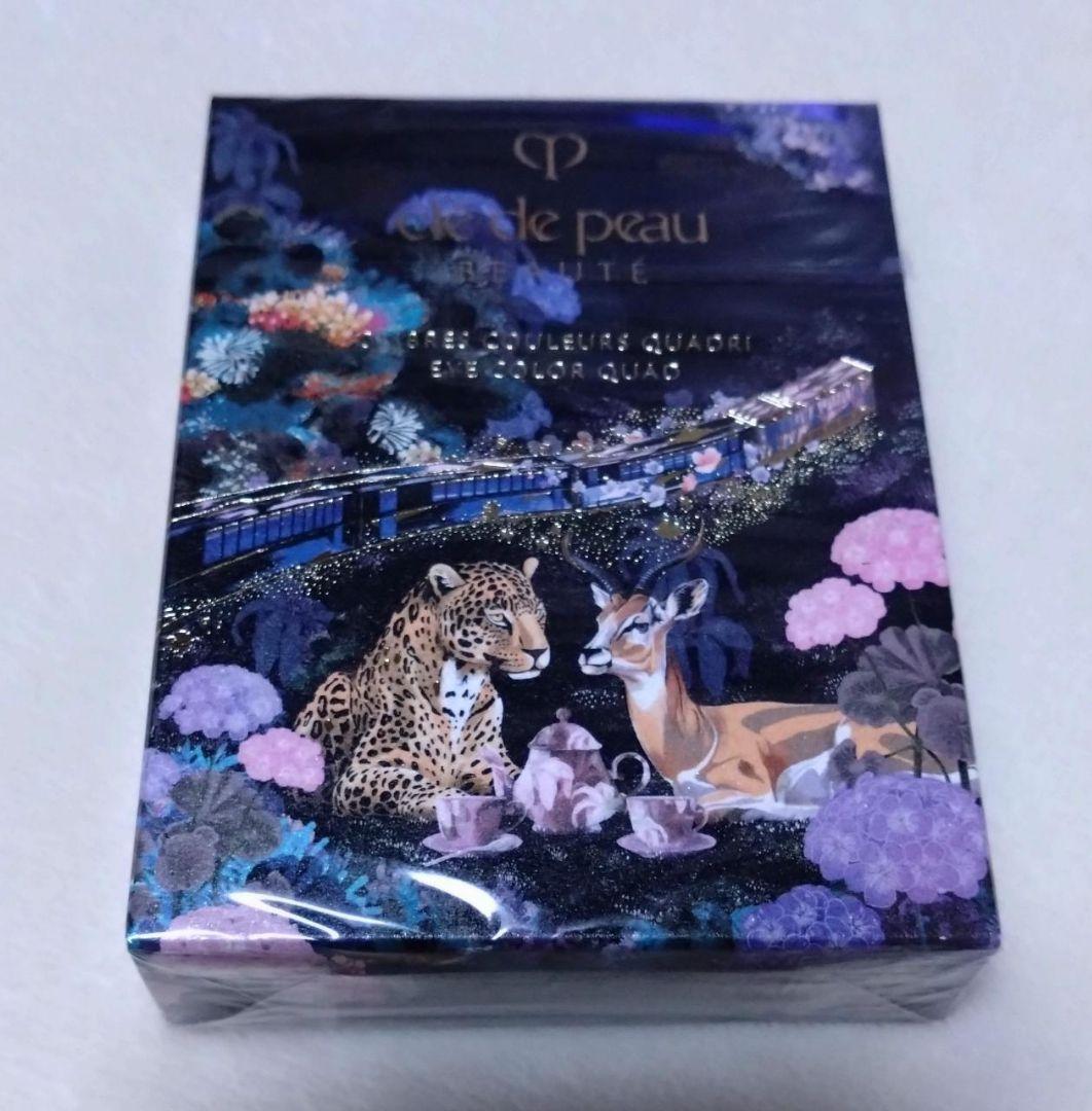 新品未開封 クレドポーボーテ オンブルクルールクアドリ 505 ホリデー