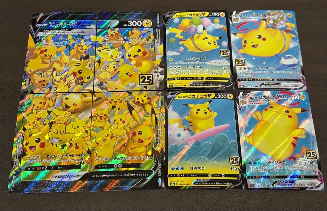 ピカチュウ Vunion そらをとぶピカチュウ なみのりピカチュウ V VMAX