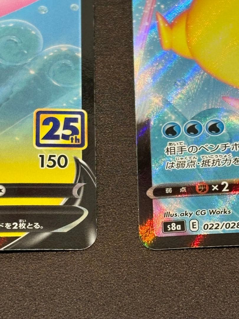 ピカチュウ Vunion そらをとぶピカチュウ なみのりピカチュウ V VMAX