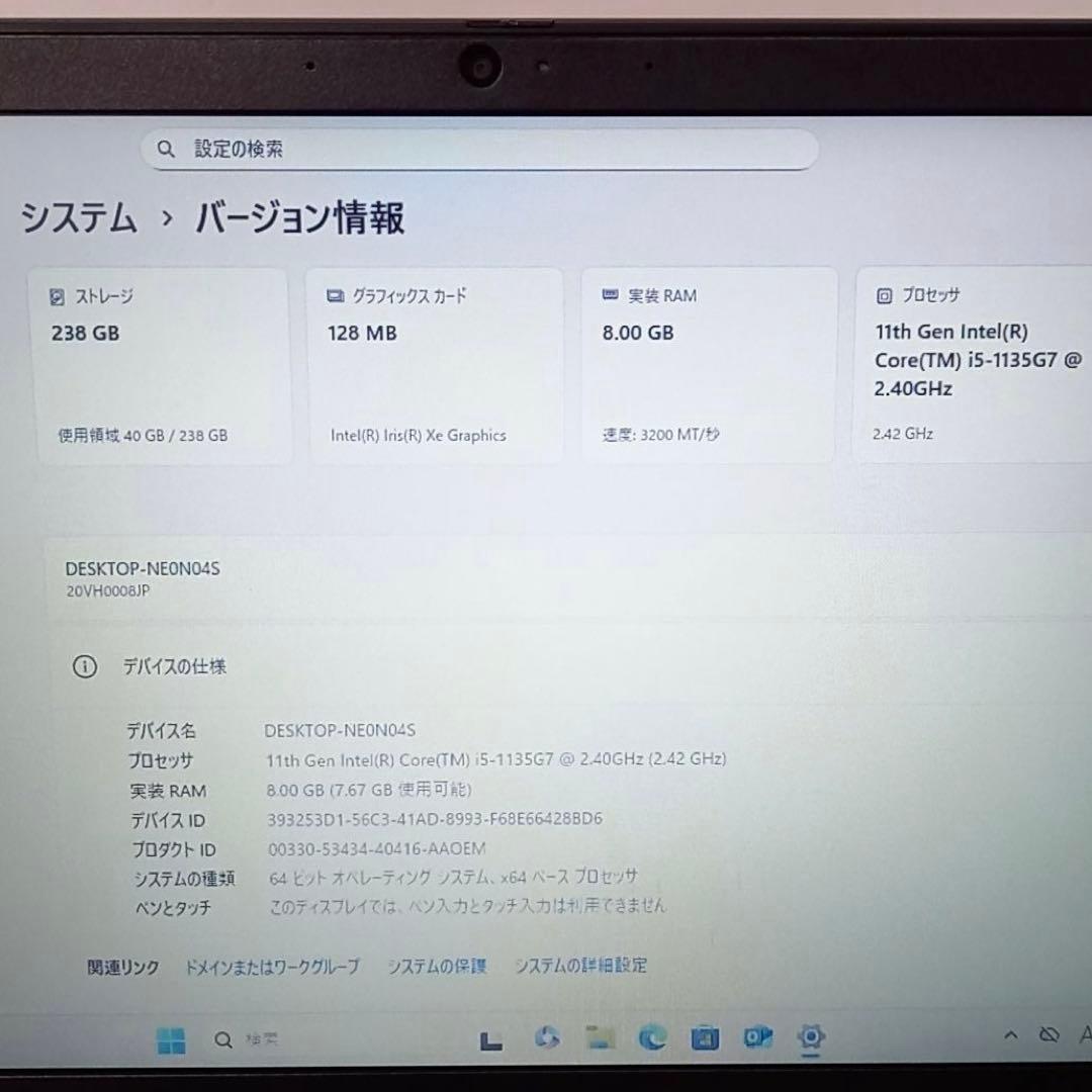 ThinkPad L13 ノートPC Lenovo 指紋 ビジネス Lenovo