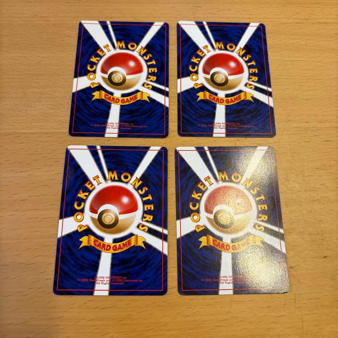 ナツメの眼 トレーナーカード ポケモン 旧裏　4枚　②