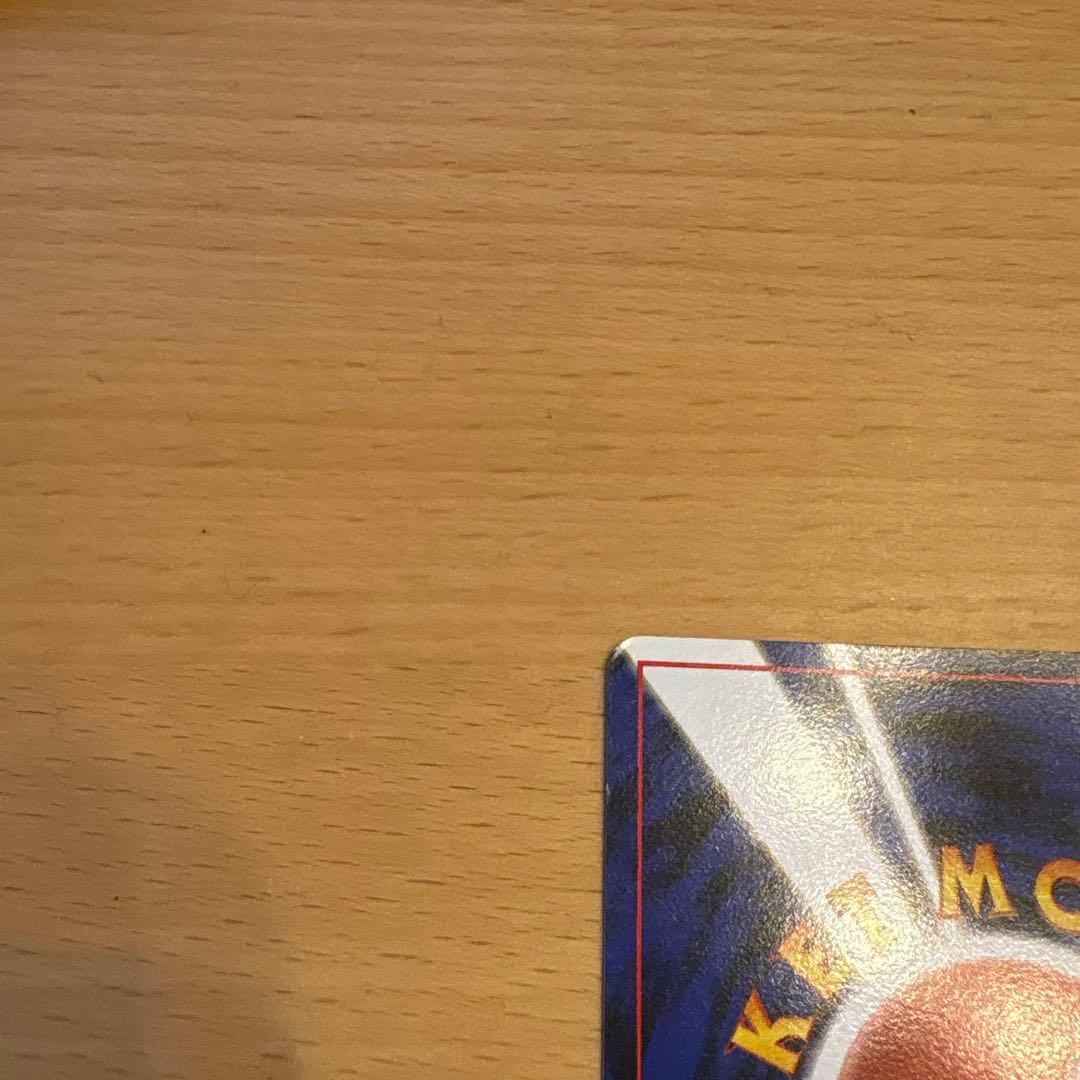 ナツメの眼 トレーナーカード ポケモン 旧裏　4枚　②