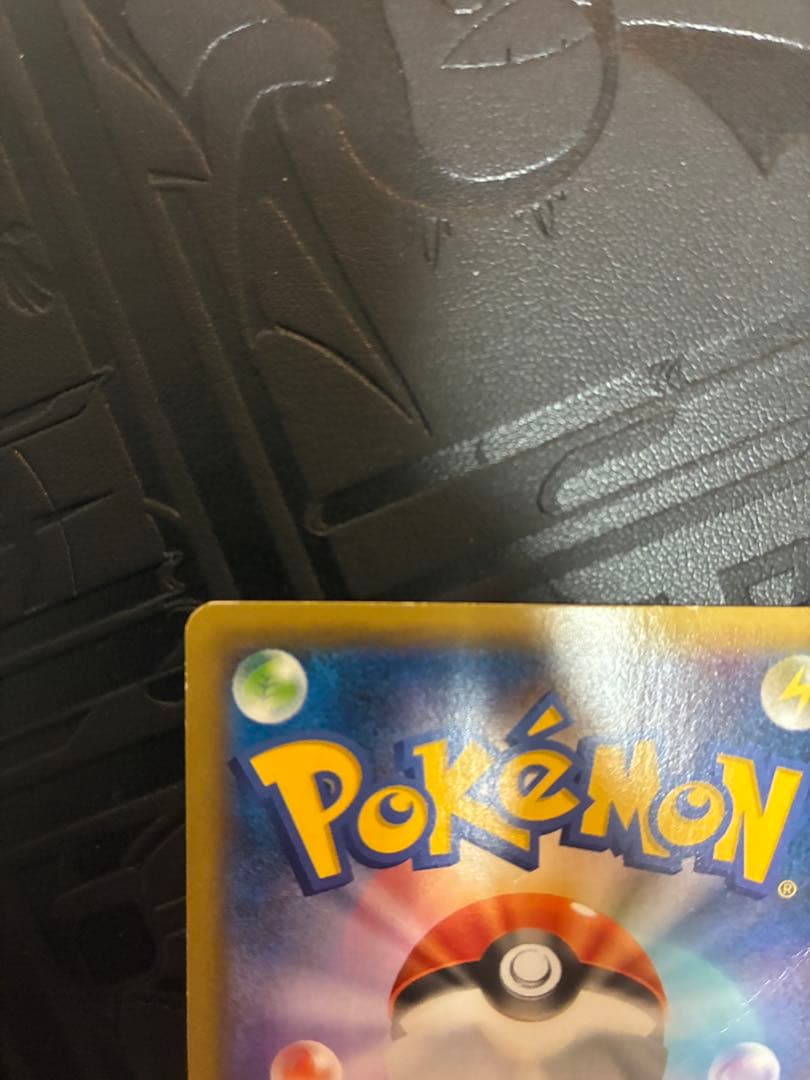 ゲンガーEX SR XY4 ファントムゲート 090/088 sa ポケカ　風船