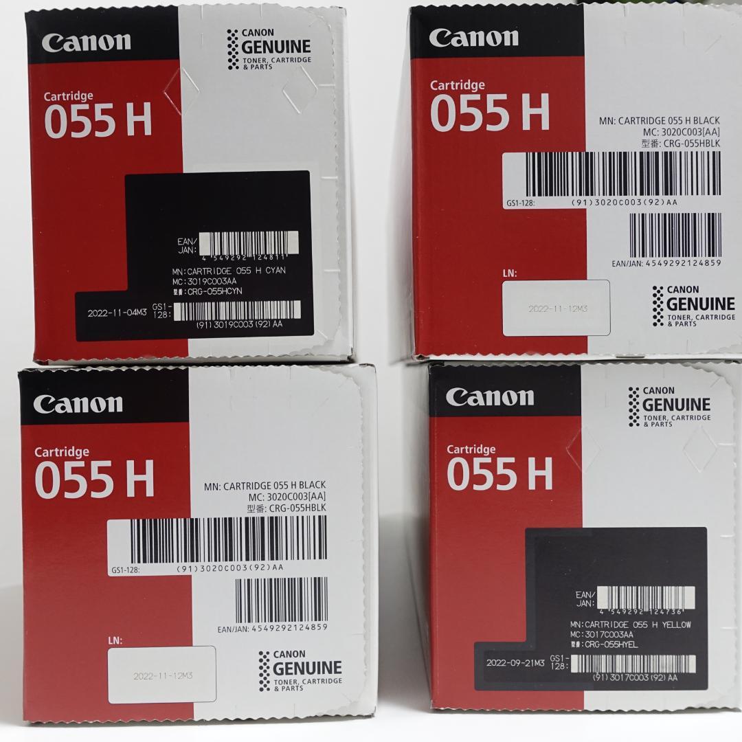 【最安に挑戦！絶対おトク！】CRG-055H 4本set　キャノン トナー