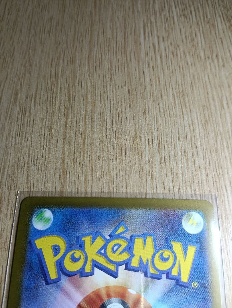 ボスの指令　カラスバsr