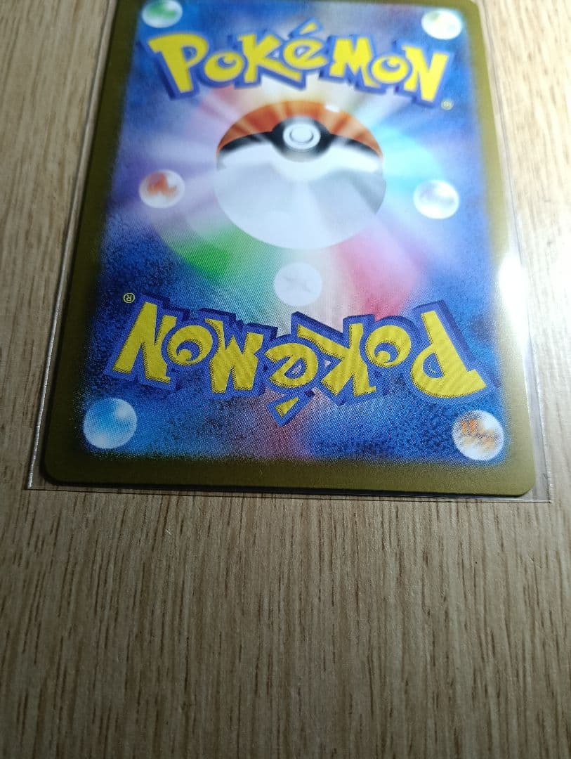 ボスの指令　カラスバsr