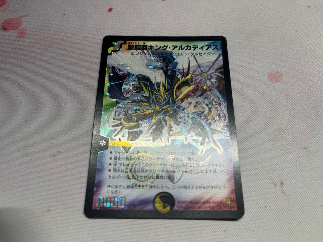 デュエルマスターズ JJK