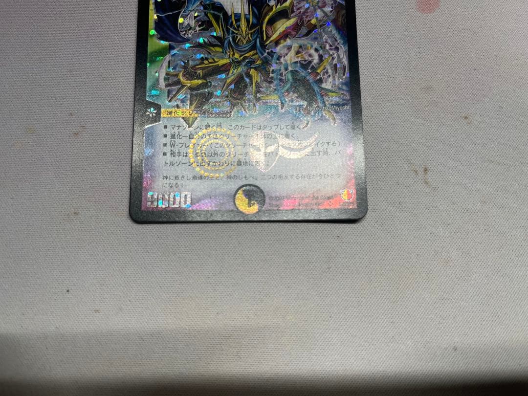 デュエルマスターズ JJK