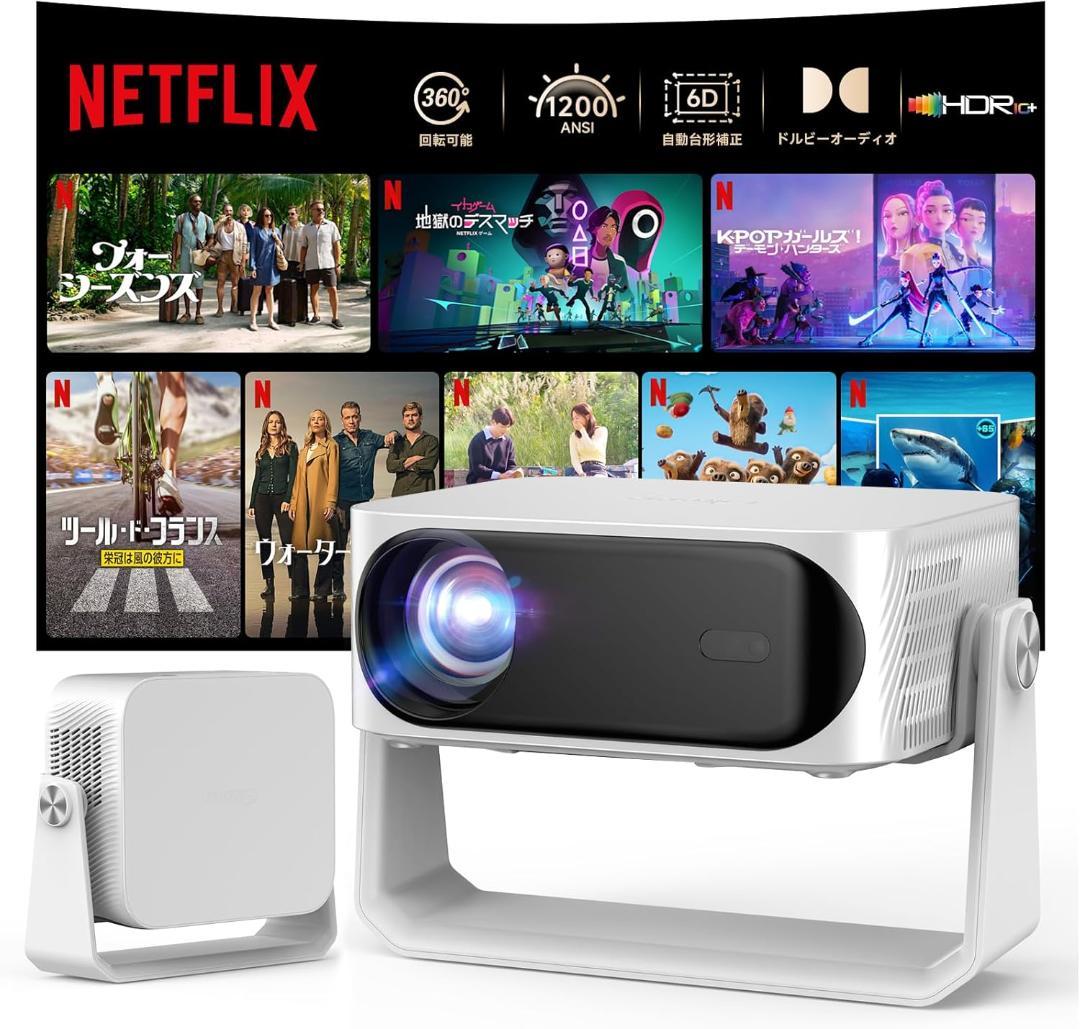 プロジェクター 小型 天井投影 高輝度 1080P 4K対応 オートフォーカス