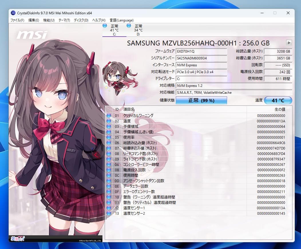 超高スペック　HP Z2 SFF G4　SSD＋HDD 3TB　RAM 64GB