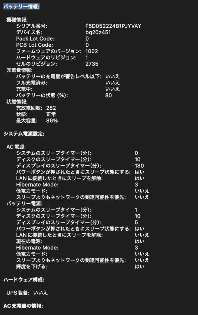 【ワンオーナー】MacBook Air/8GB/M1/ 純正キーボード付