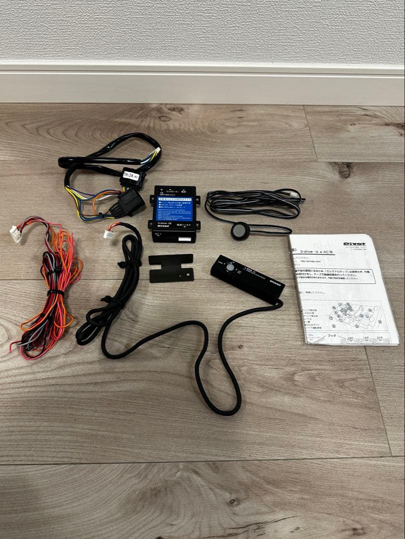 PIVOT 3-drive α+TH-2A+LSW