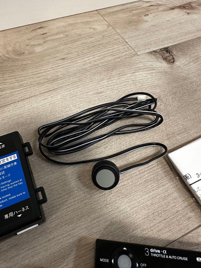 PIVOT 3-drive α+TH-2A+LSW