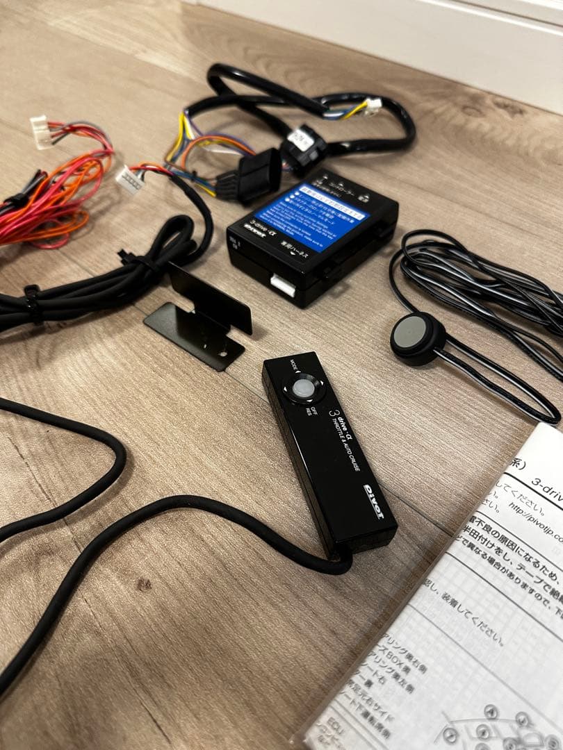 PIVOT 3-drive α+TH-2A+LSW