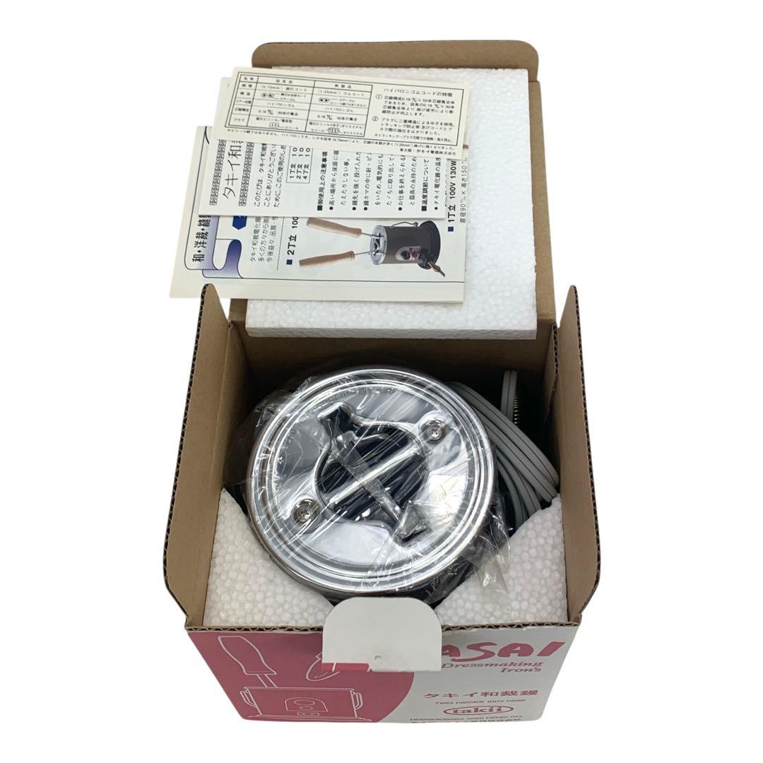 ✨未使用✨タキイ　和裁鏝　和裁コテ　セット