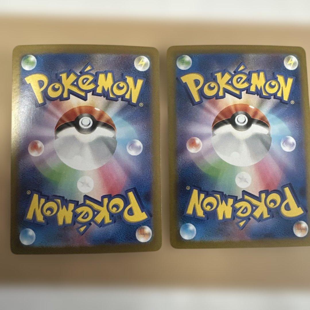 フシギバナex SAR フシギソウAR SV2a ポケモンカード151