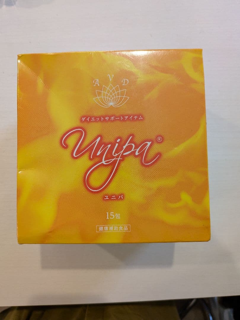ユニパ Unipa ダイエットサポート飲料 15包
