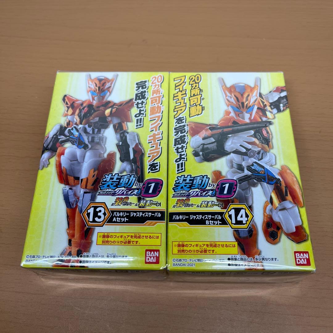 SO-DO CHRONICLE 仮面ライダー555 フィギュア 8体他　バンダイ