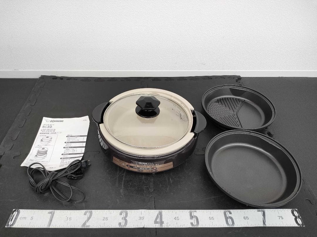 象印 ZOJIRUSHI EP-PX30 2021年製