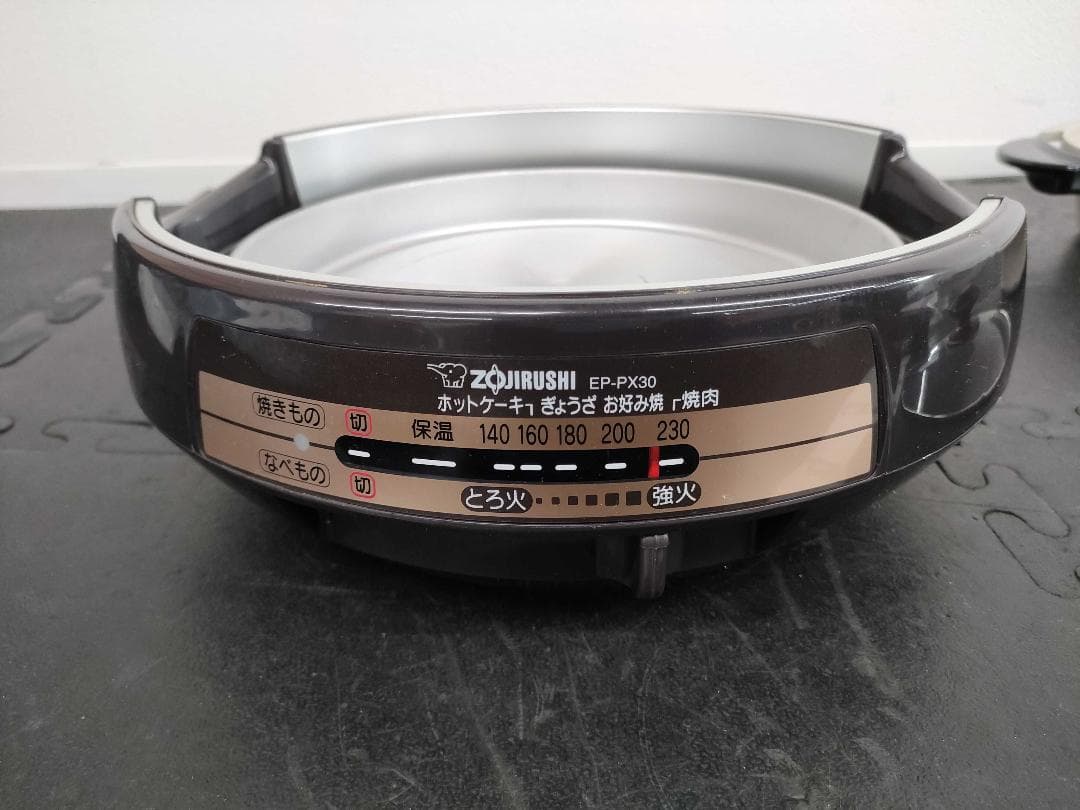 象印 ZOJIRUSHI EP-PX30 2021年製