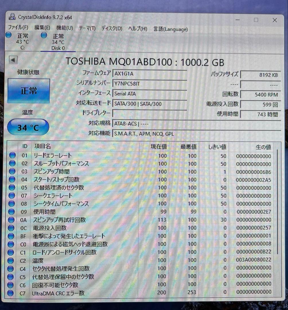 Dell 第12世代i7-1255U Dell Inspiron24 5410