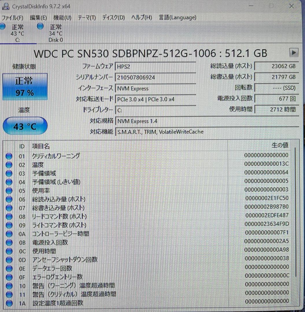Dell 第12世代i7-1255U Dell Inspiron24 5410