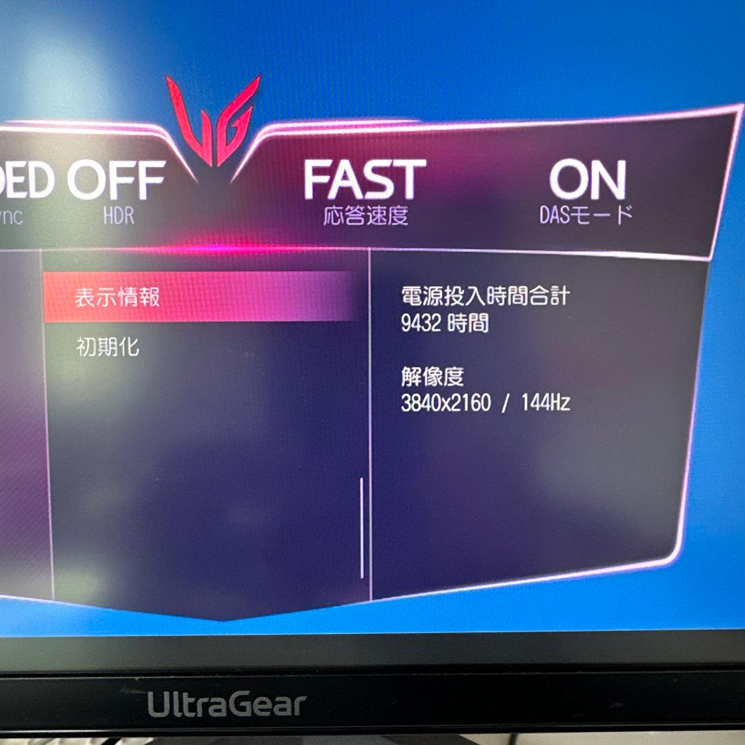 LG 32GQ950-B 31.5\" 4K UHD 144Hz モニター