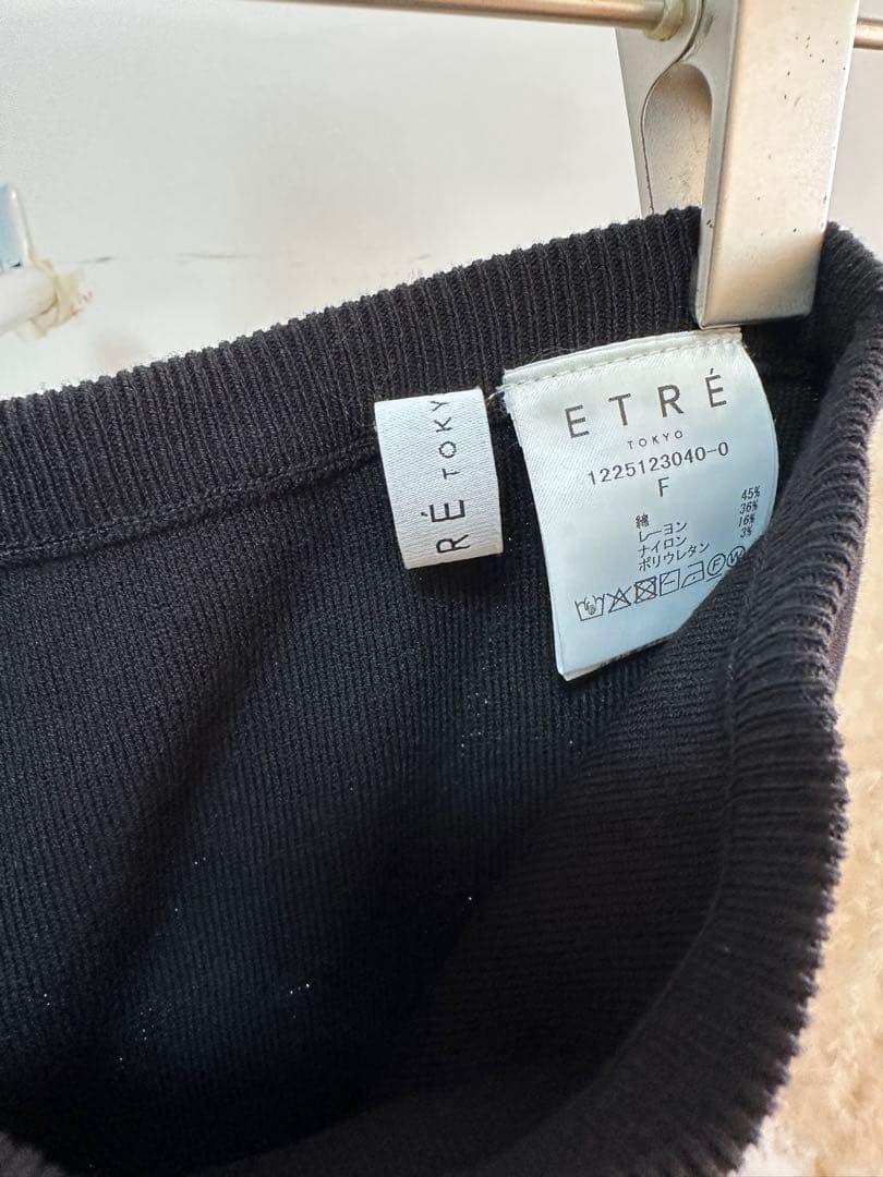 エトレトウキョウ25年新品⭐️ハイゲージバイカーニットパンツレイヤードレギンス