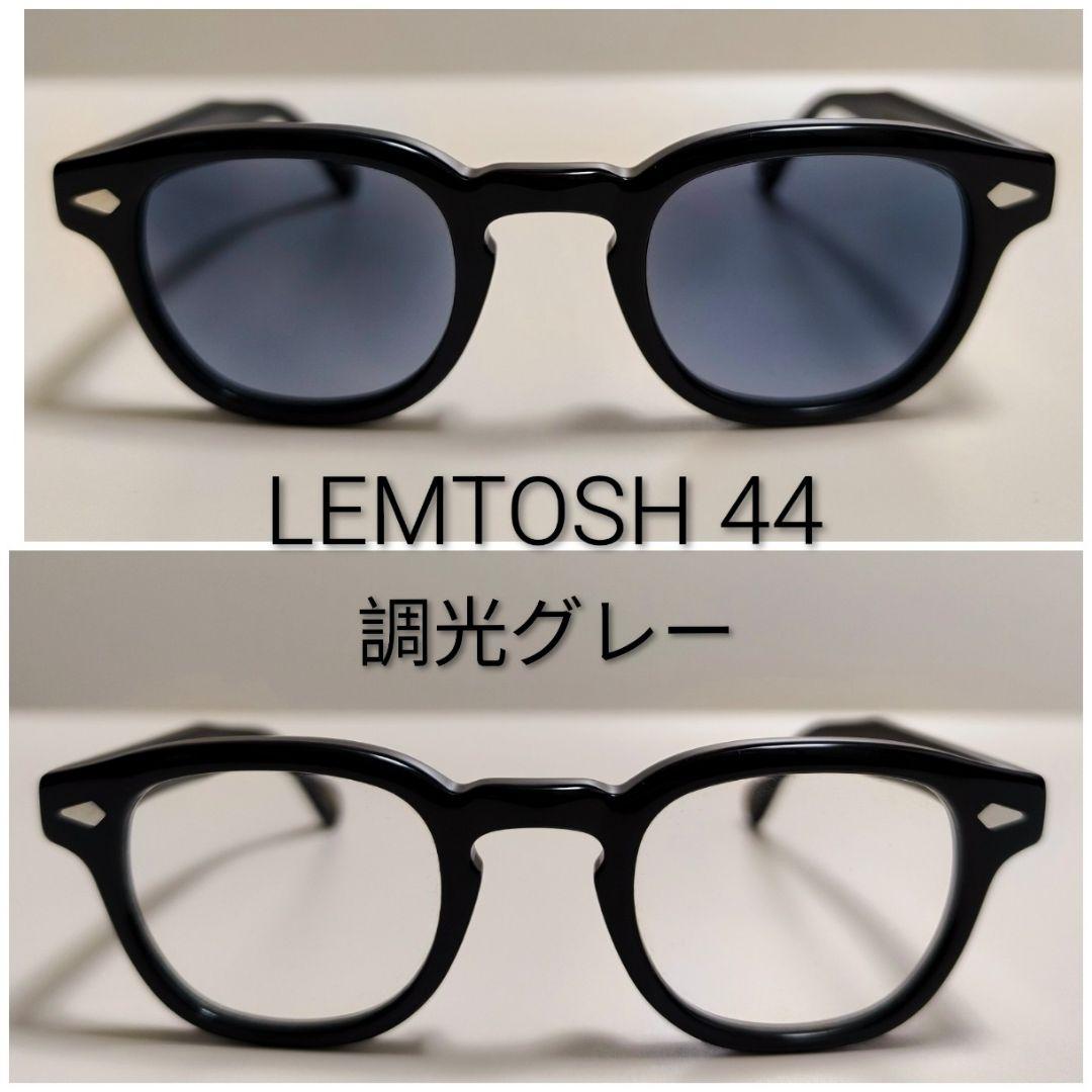 モスコット レムトッシュ 44 調光グレーレンズ サングラス MOSCOT